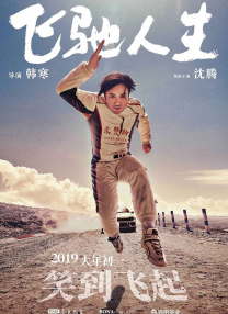 日本视频免
